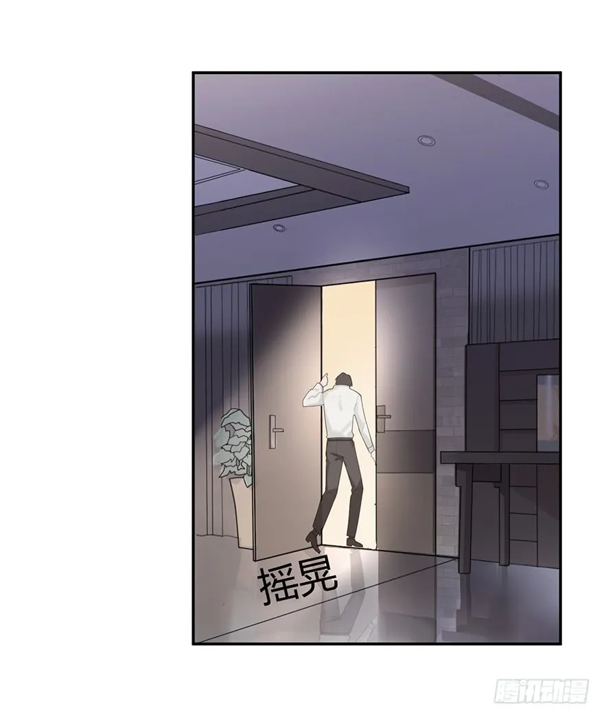 Before Love Kills Me Chapter 10 page 15 - 