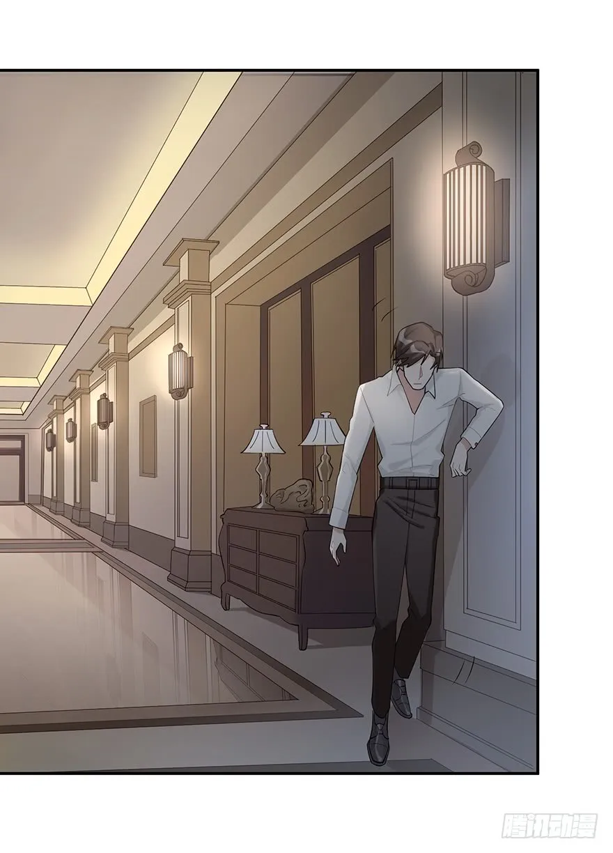 Before Love Kills Me Chapter 10 page 16 - 