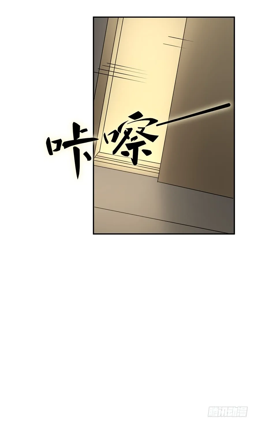 Before Love Kills Me Chapter 10 page 25 - 