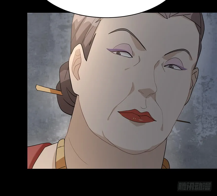 Before Love Kills Me Chapter 11 page 17 - 