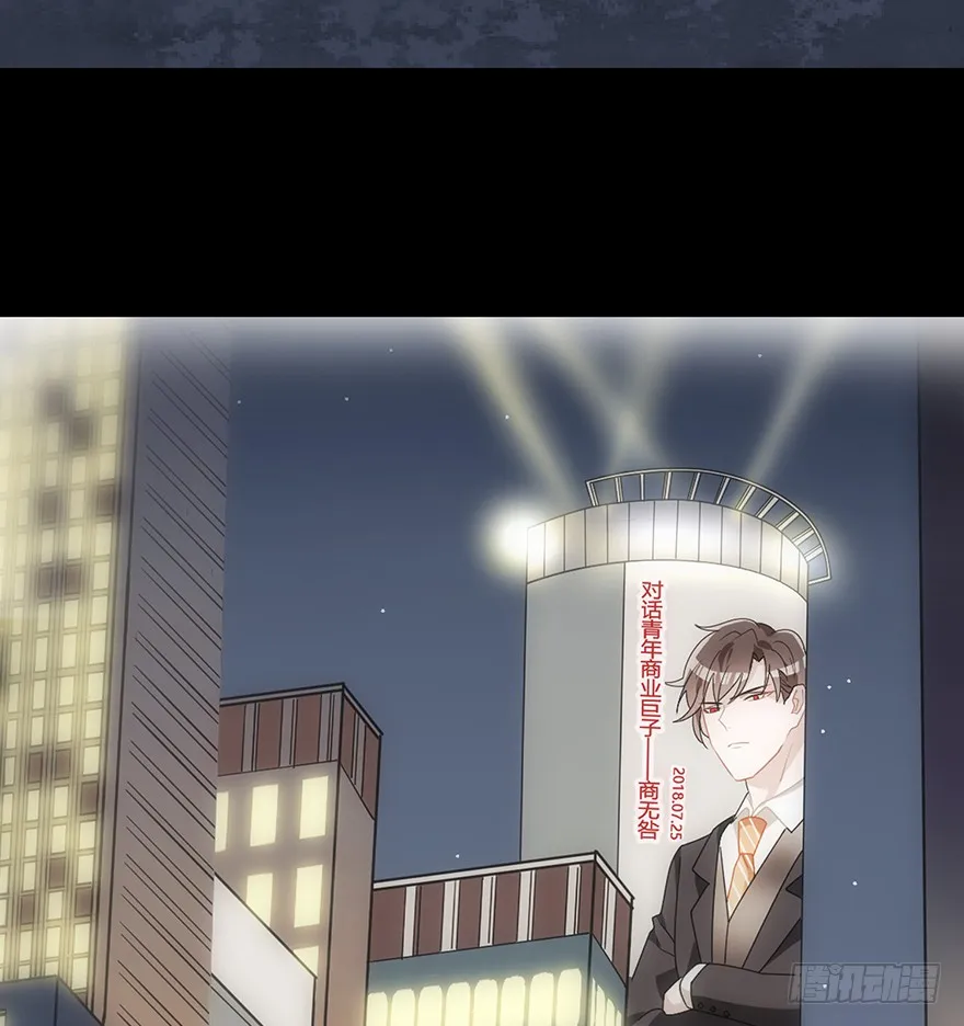 Before Love Kills Me Chapter 11 page 24 - 