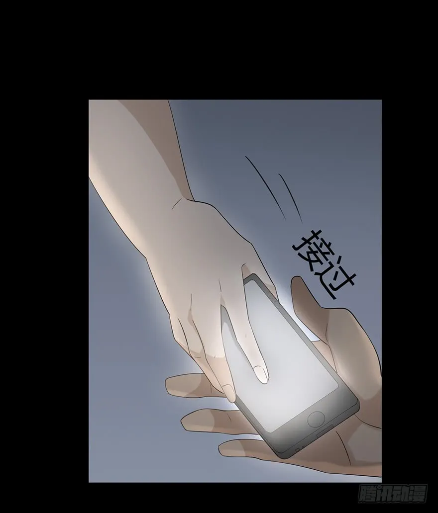 Before Love Kills Me Chapter 11 page 28 - 