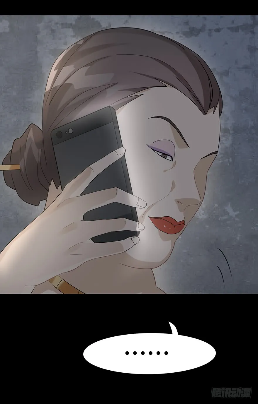Before Love Kills Me Chapter 11 page 29 - 