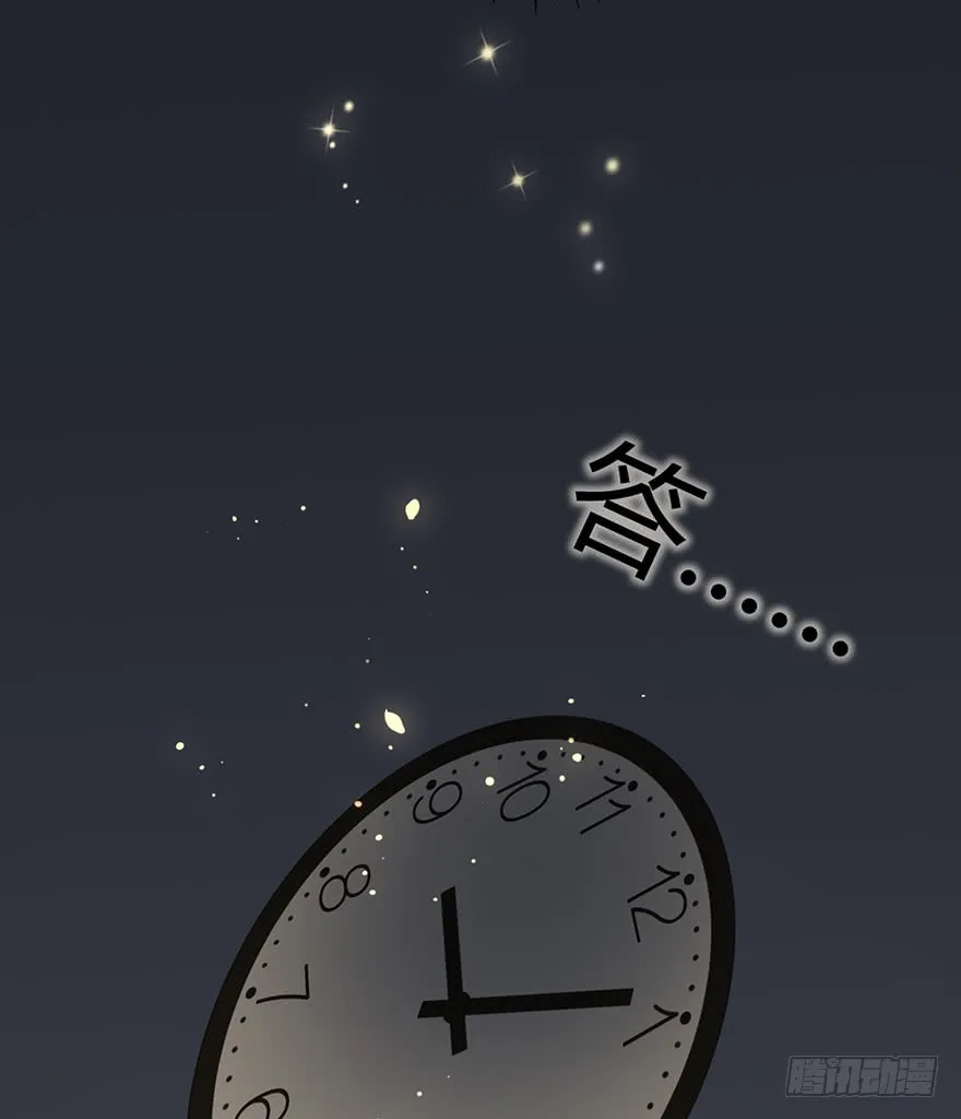 Before Love Kills Me Chapter 11 page 56 - 