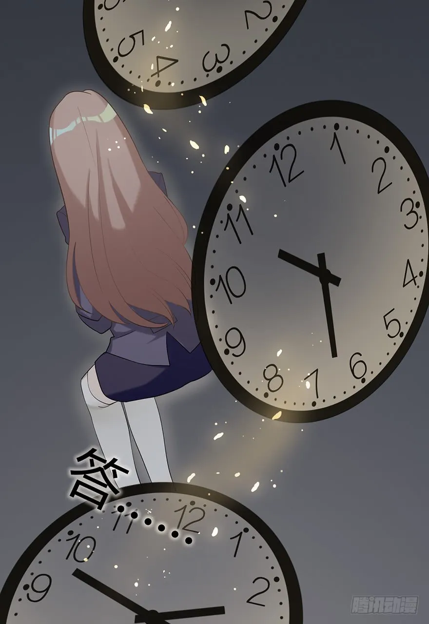 Before Love Kills Me Chapter 11 page 57 - 