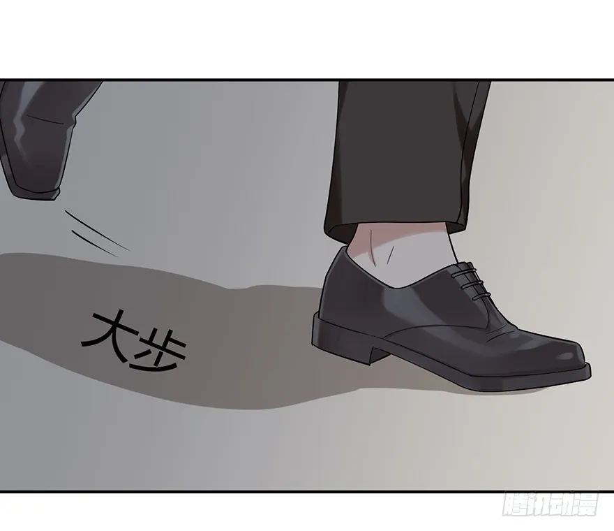 Before Love Kills Me Chapter 12 page 2 - 