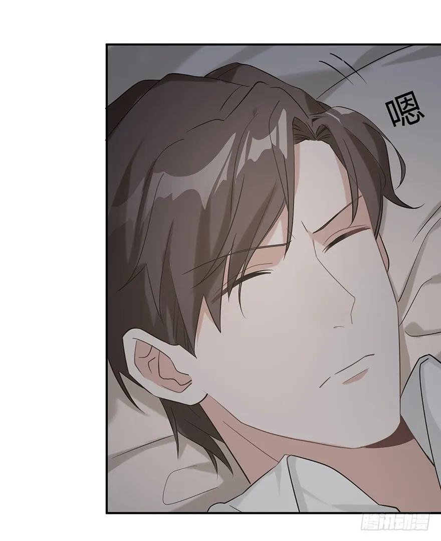 Before Love Kills Me Chapter 12 page 22 - 