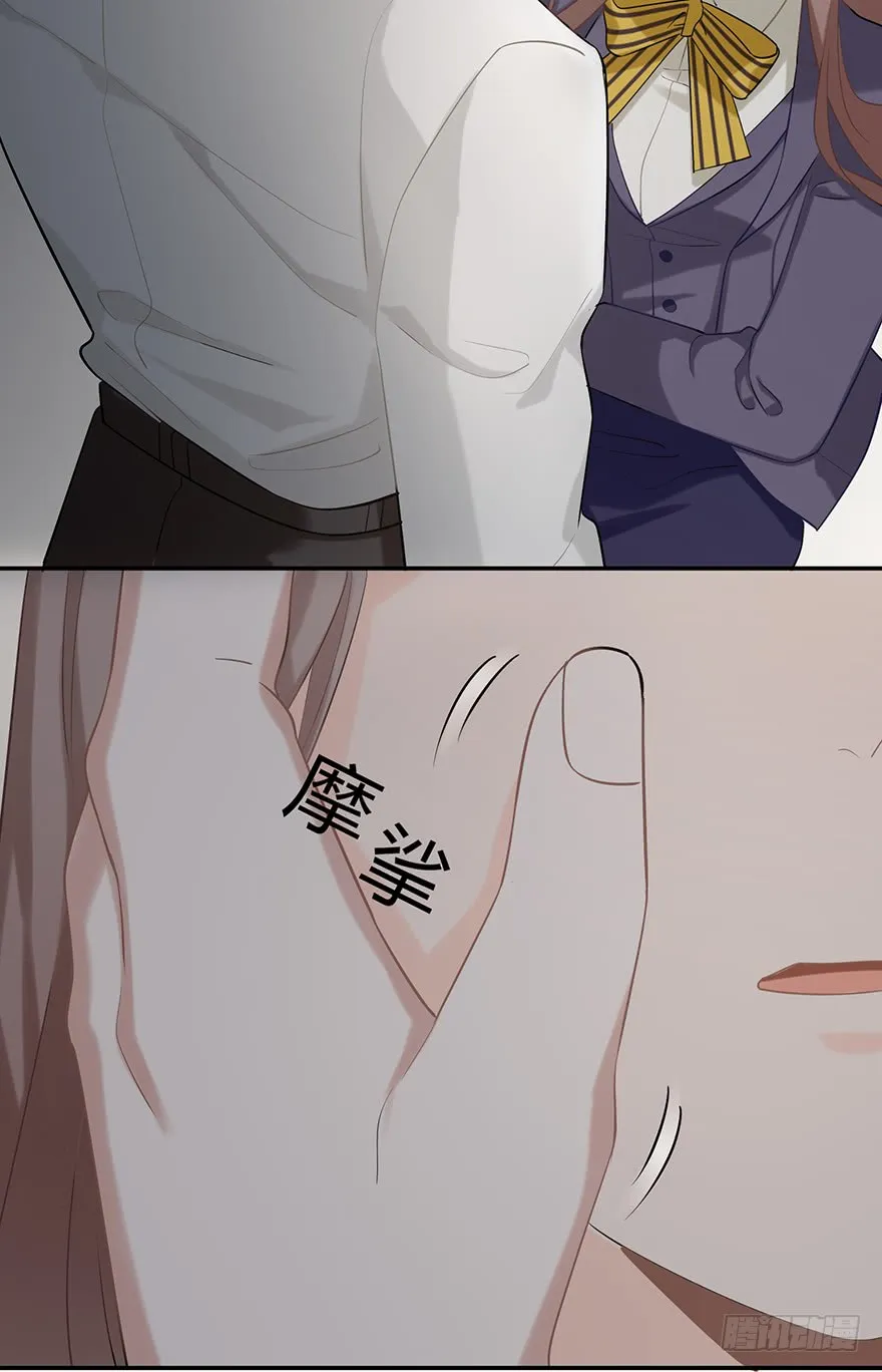 Before Love Kills Me Chapter 12 page 5 - 