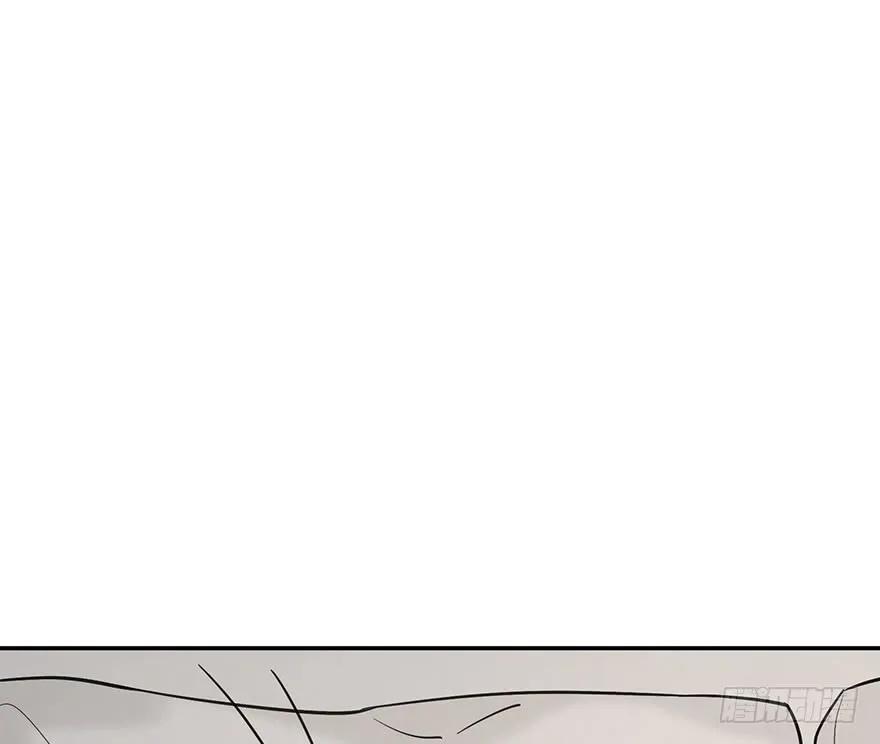 Before Love Kills Me Chapter 12 page 41 - 