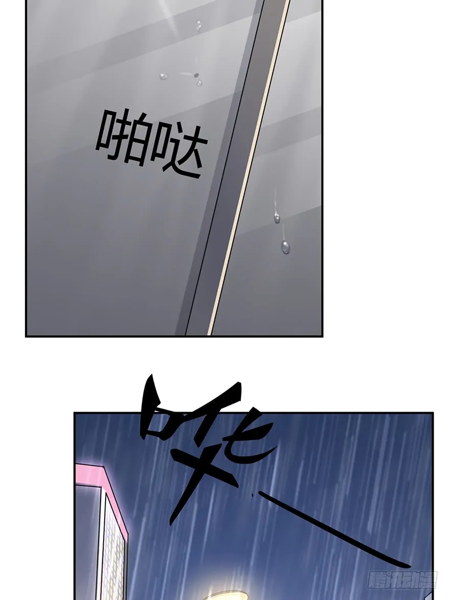 Before Love Kills Me Chapter 12 page 48 - 