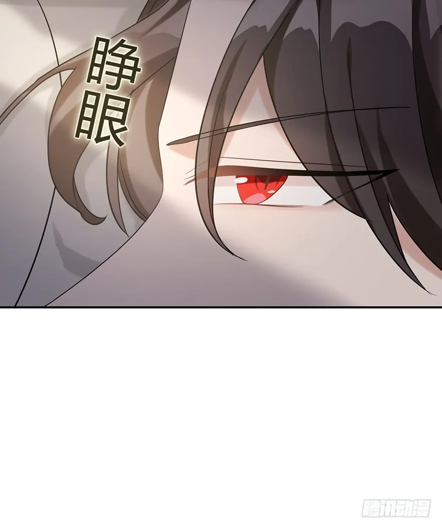 Before Love Kills Me Chapter 12 page 57 - 