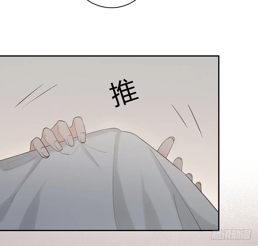 Before Love Kills Me Chapter 12 page 10 - 