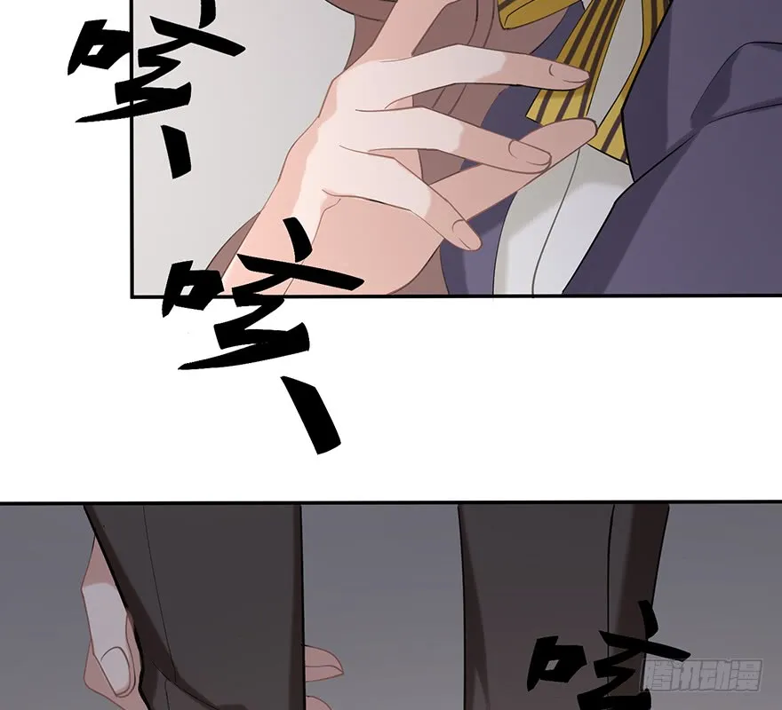 Before Love Kills Me Chapter 13 page 13 - 