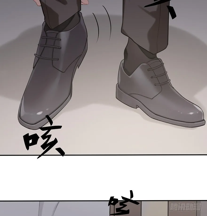 Before Love Kills Me Chapter 13 page 14 - 