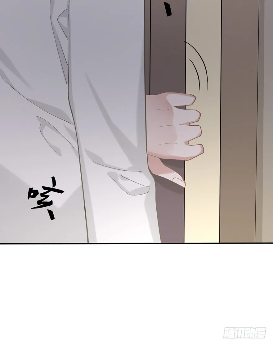 Before Love Kills Me Chapter 13 page 15 - 
