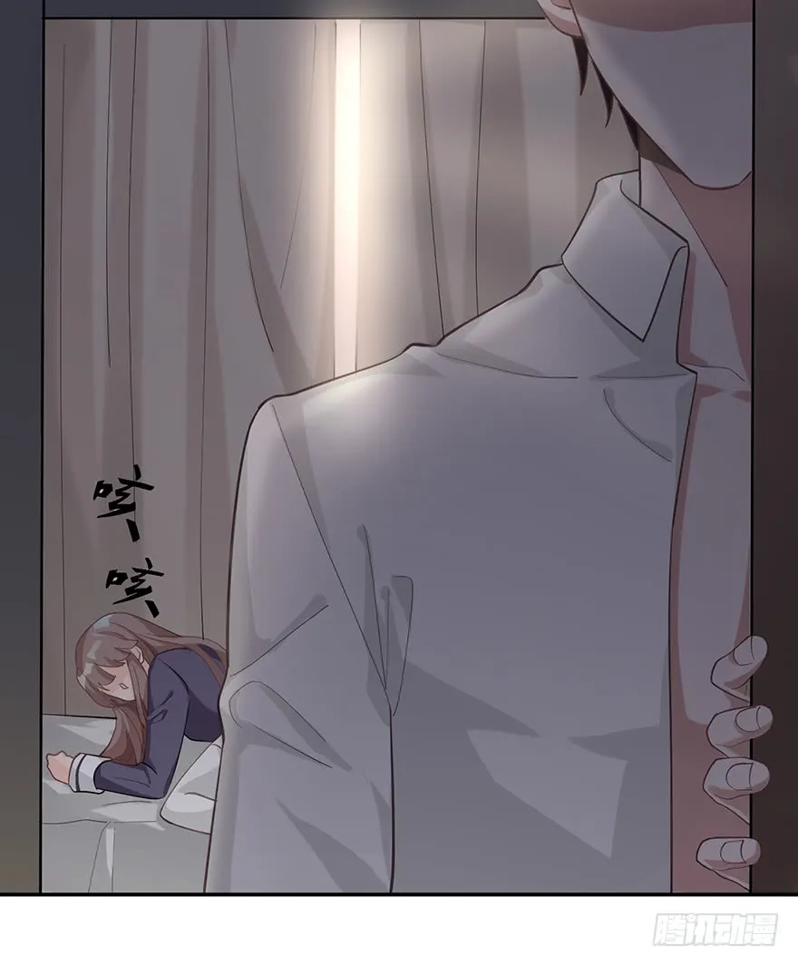 Before Love Kills Me Chapter 13 page 17 - 