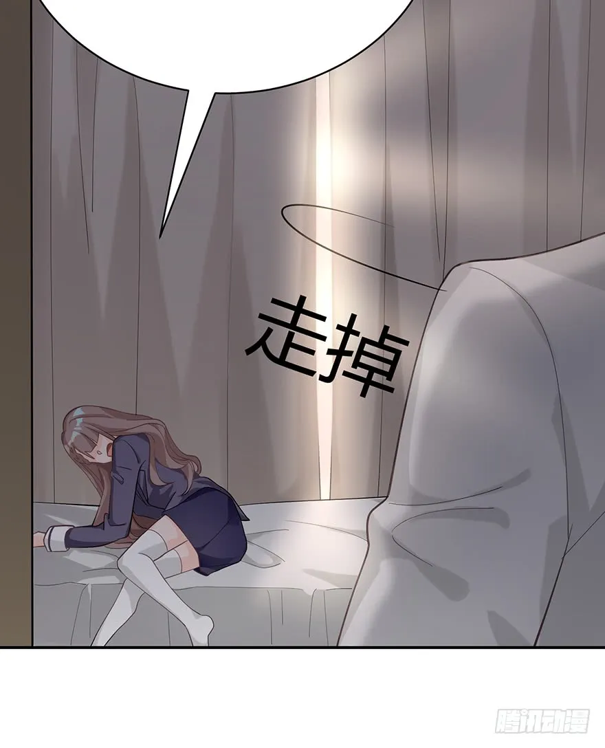 Before Love Kills Me Chapter 13 page 20 - 