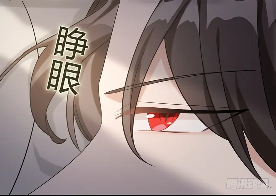 Before Love Kills Me Chapter 13 page 4 - 