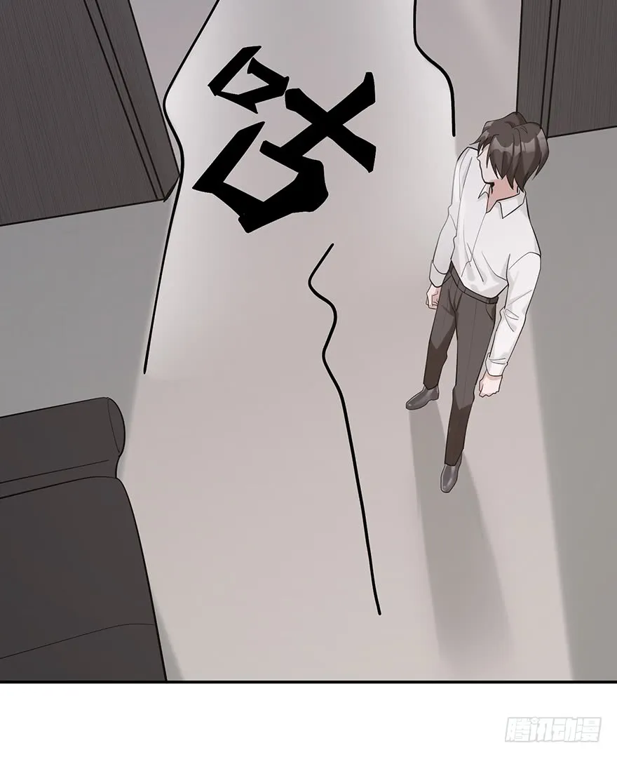 Before Love Kills Me Chapter 13 page 41 - 