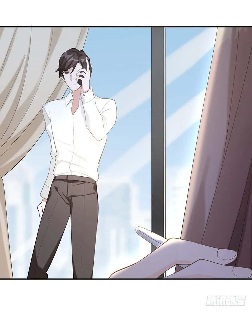 Before Love Kills Me Chapter 13 page 58 - 