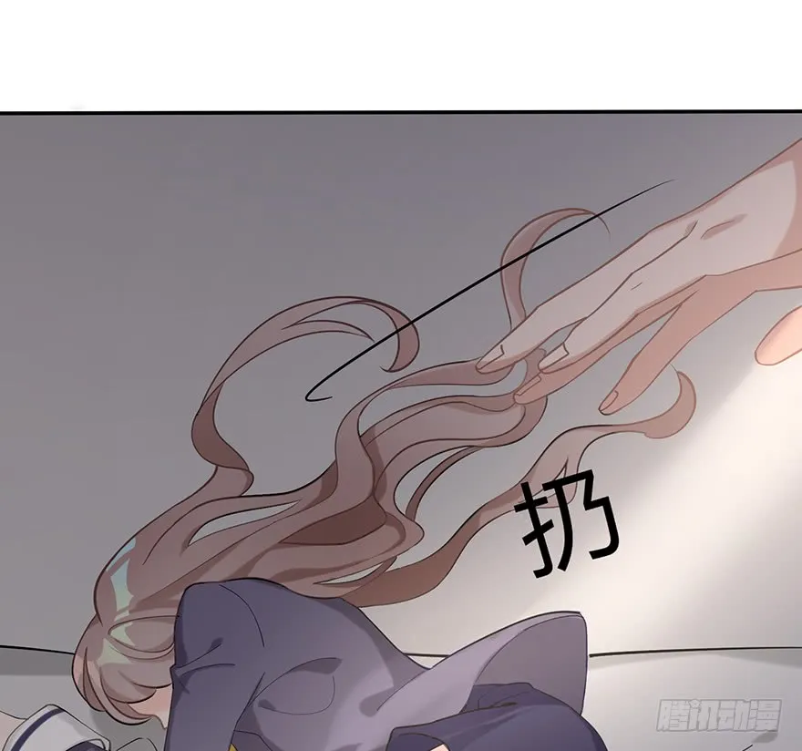 Before Love Kills Me Chapter 13 page 10 - 