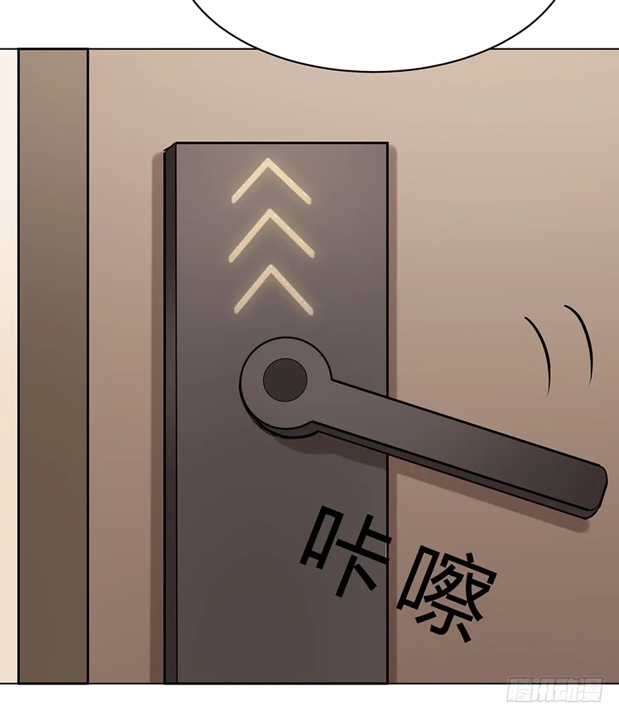 Before Love Kills Me Chapter 14 page 13 - 
