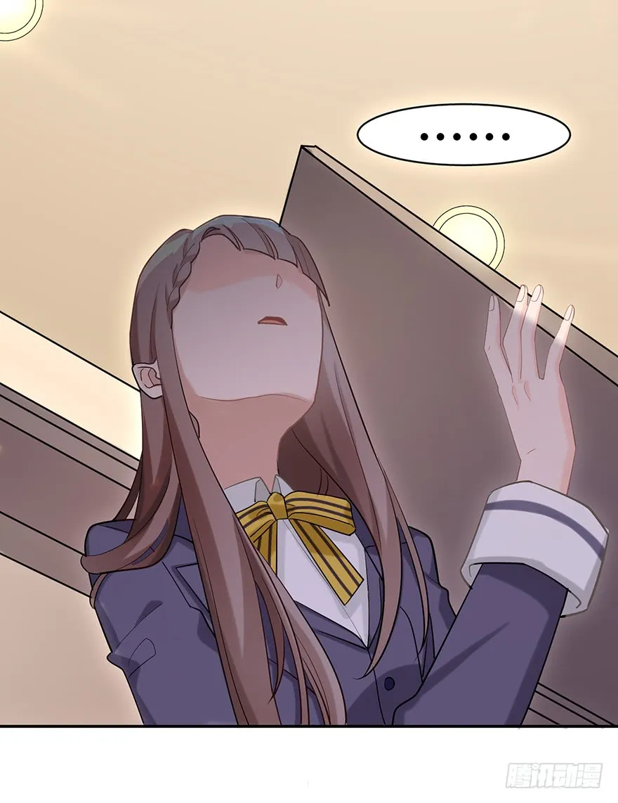 Before Love Kills Me Chapter 14 page 18 - 
