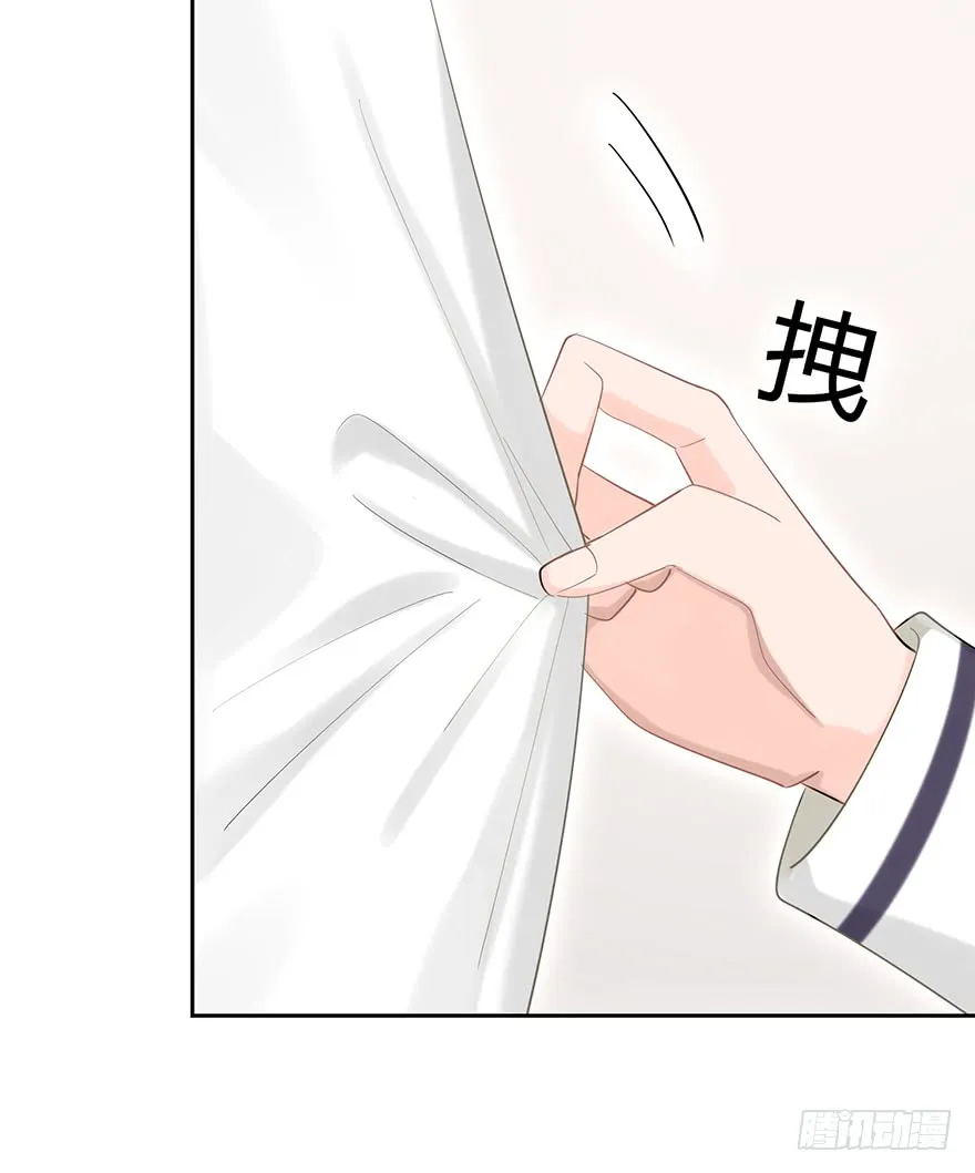 Before Love Kills Me Chapter 14 page 23 - 