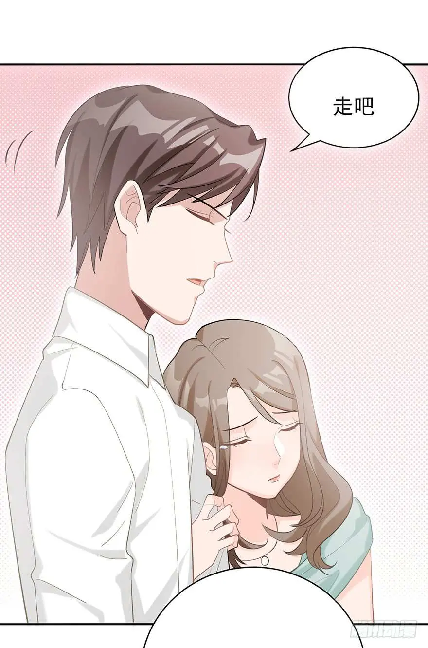 Before Love Kills Me Chapter 14 page 55 - 