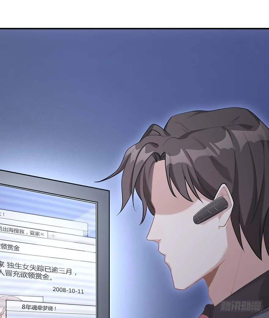 Read Before Love Kills Me chapter 15 image 3 on Lezhin