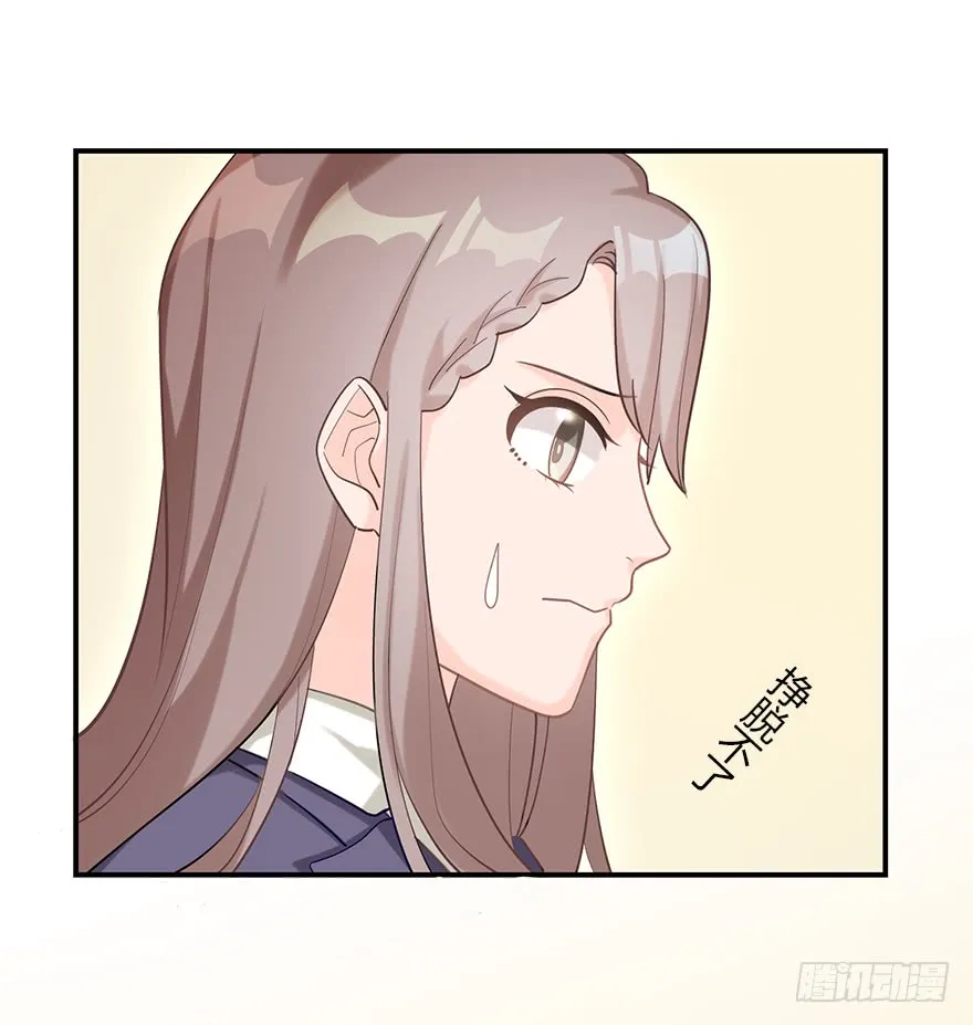 Read Before Love Kills Me chapter 15 image 40 on Lezhin