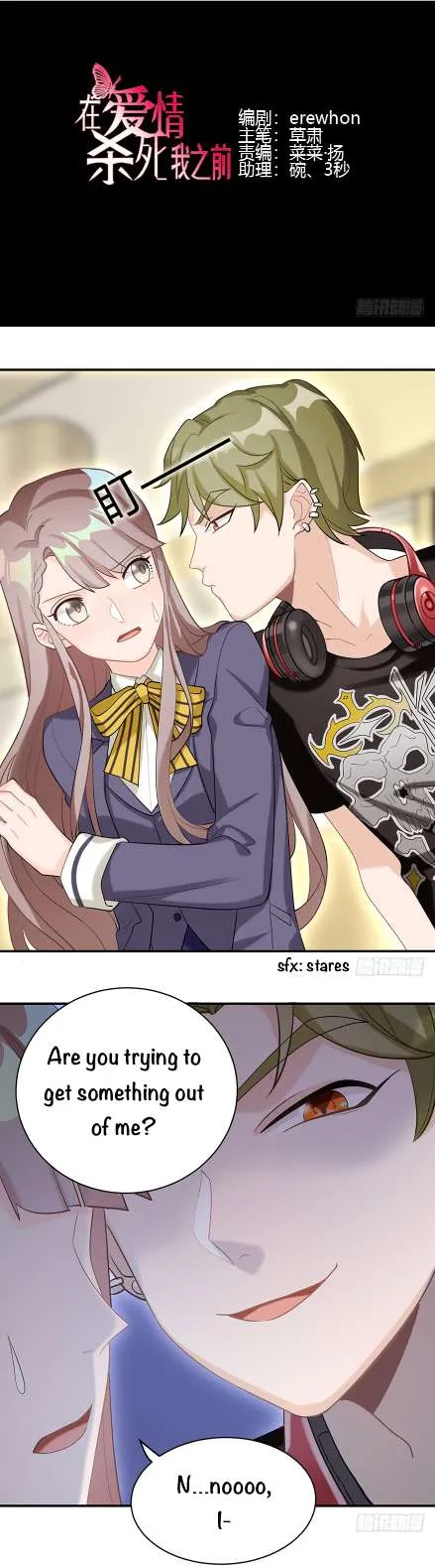 Before Love Kills Me Chapter 16 page 2 - 