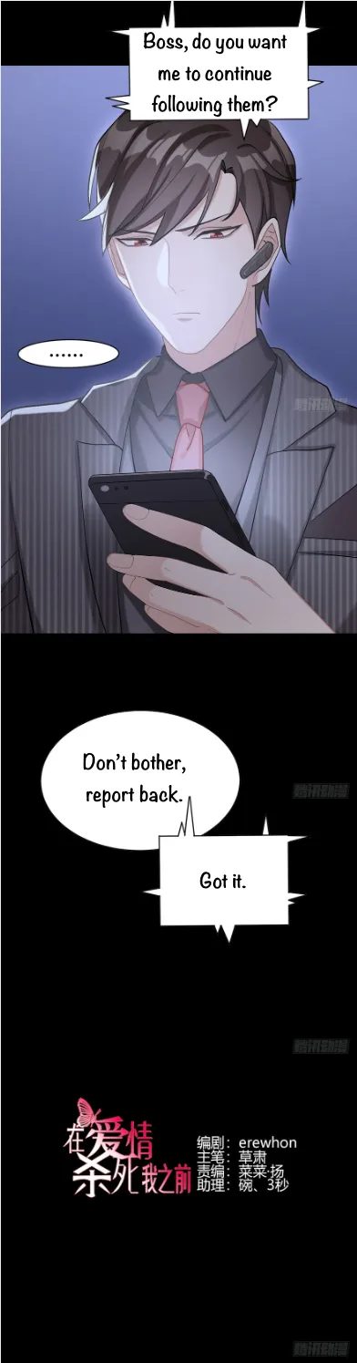 Read Before Love Kills Me chapter 17 image 0 on Lezhin