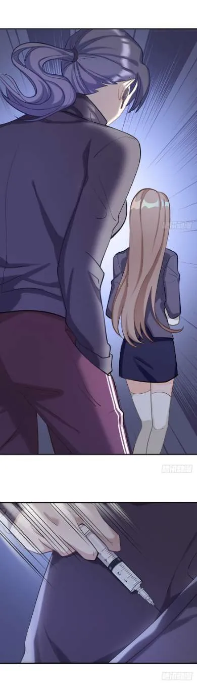 Read Before Love Kills Me chapter 17 image 2 on Lezhin