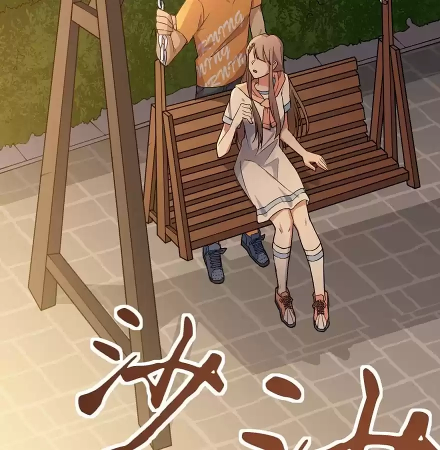 Read Before Love Kills Me chapter 54 image 122 on Lezhin