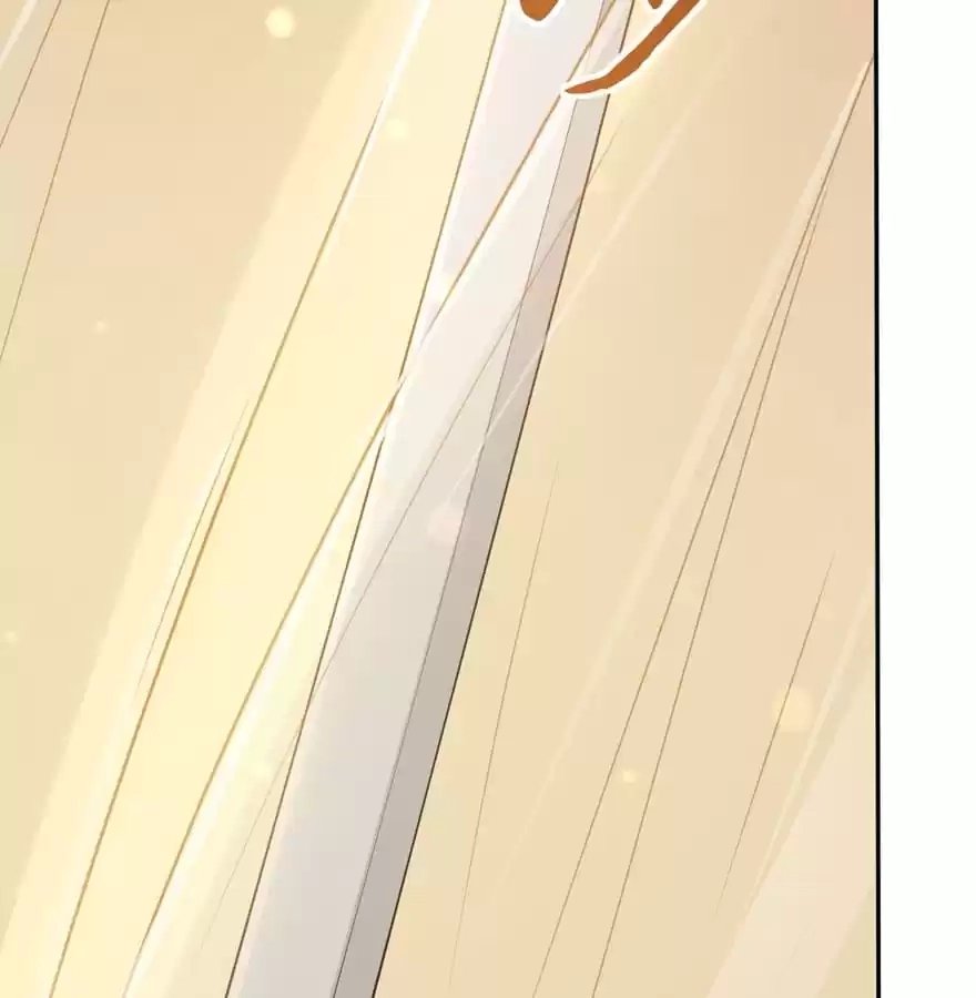 Before Love Kills Me Chapter 55 page 113 - 