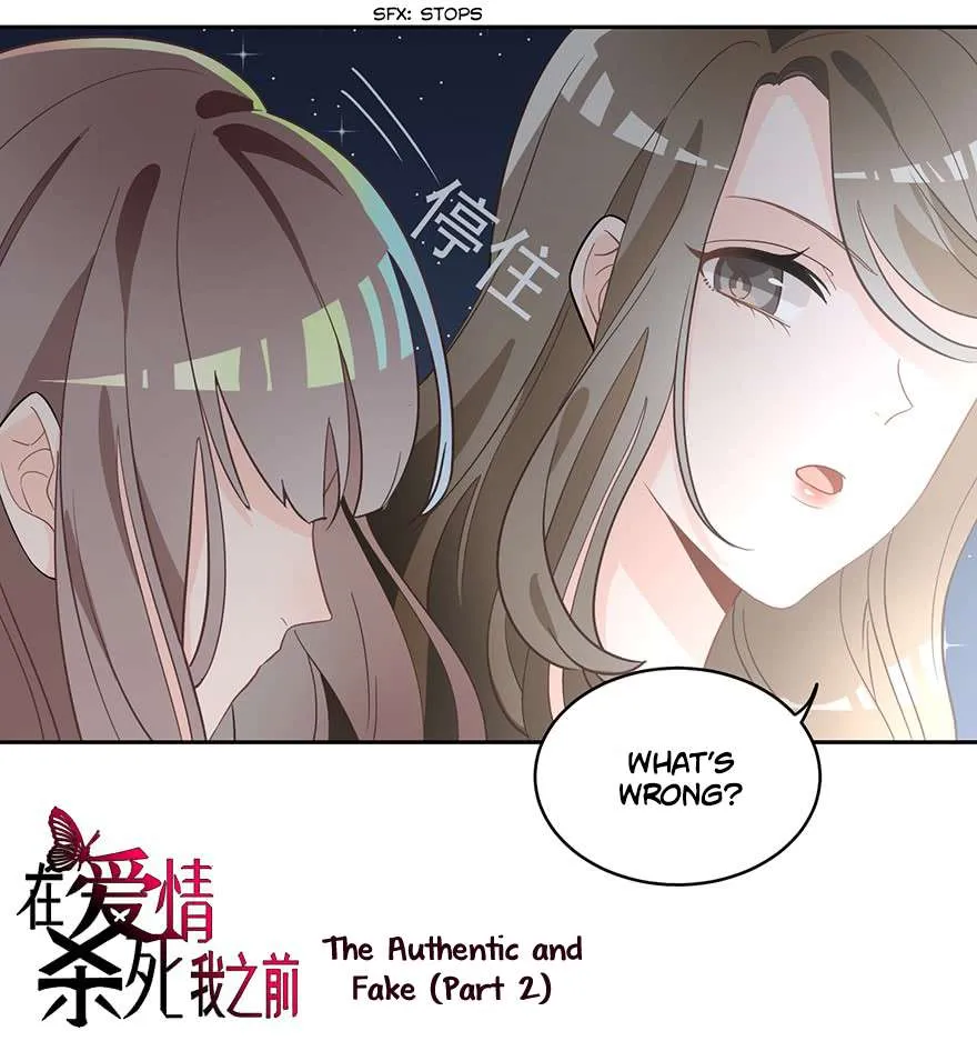 Read Before Love Kills Me chapter 6 image 3 on Lezhin
