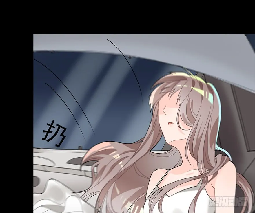 Before Love Kills Me Chapter 7 page 1 - 