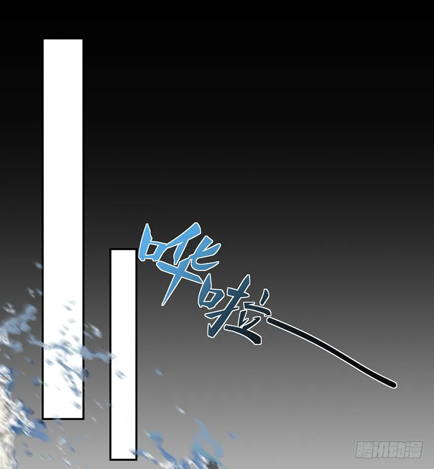 Before Love Kills Me Chapter 7 page 13 - 