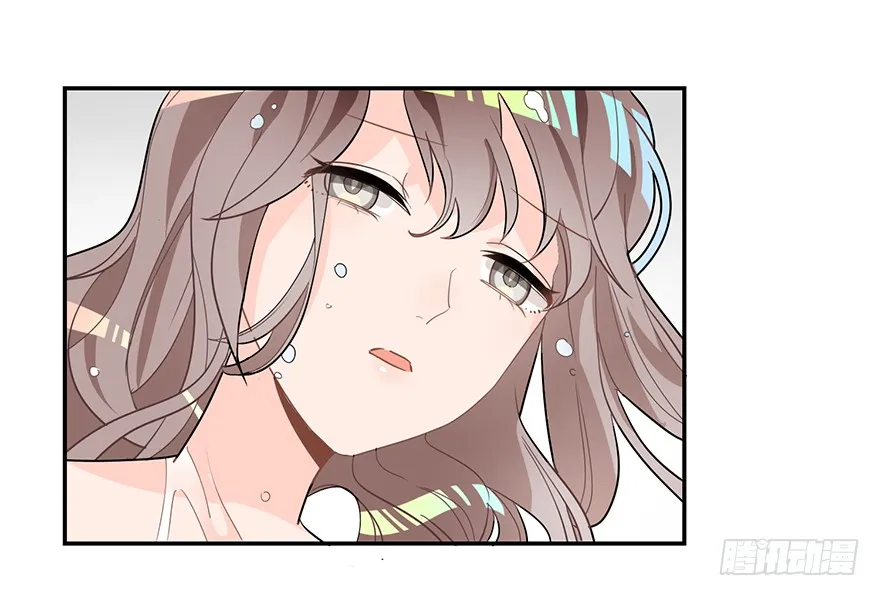 Before Love Kills Me Chapter 7 page 15 - 