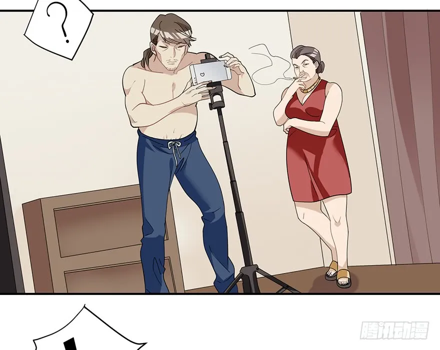 Before Love Kills Me Chapter 7 page 17 - 