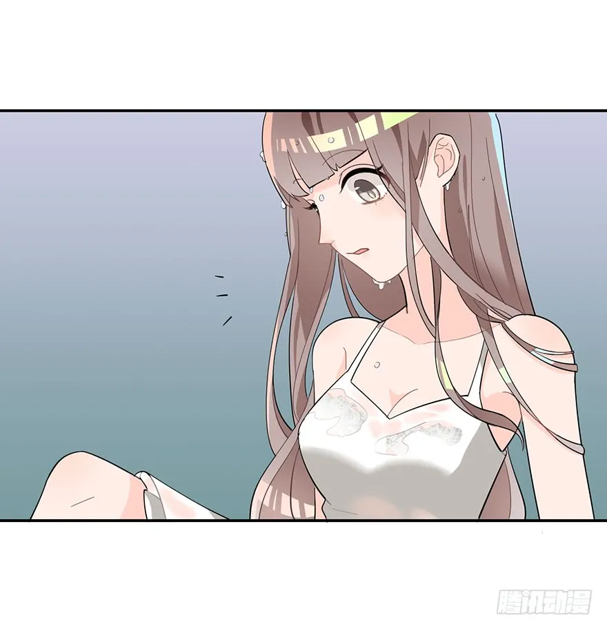 Before Love Kills Me Chapter 7 page 20 - 