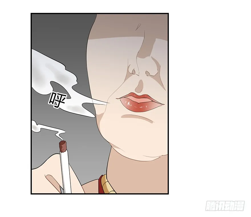 Before Love Kills Me Chapter 7 page 38 - 