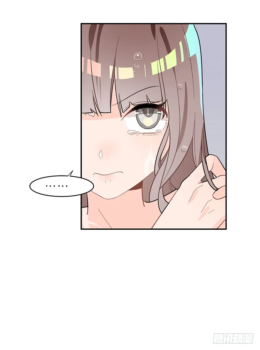 Before Love Kills Me Chapter 7 page 43 - 