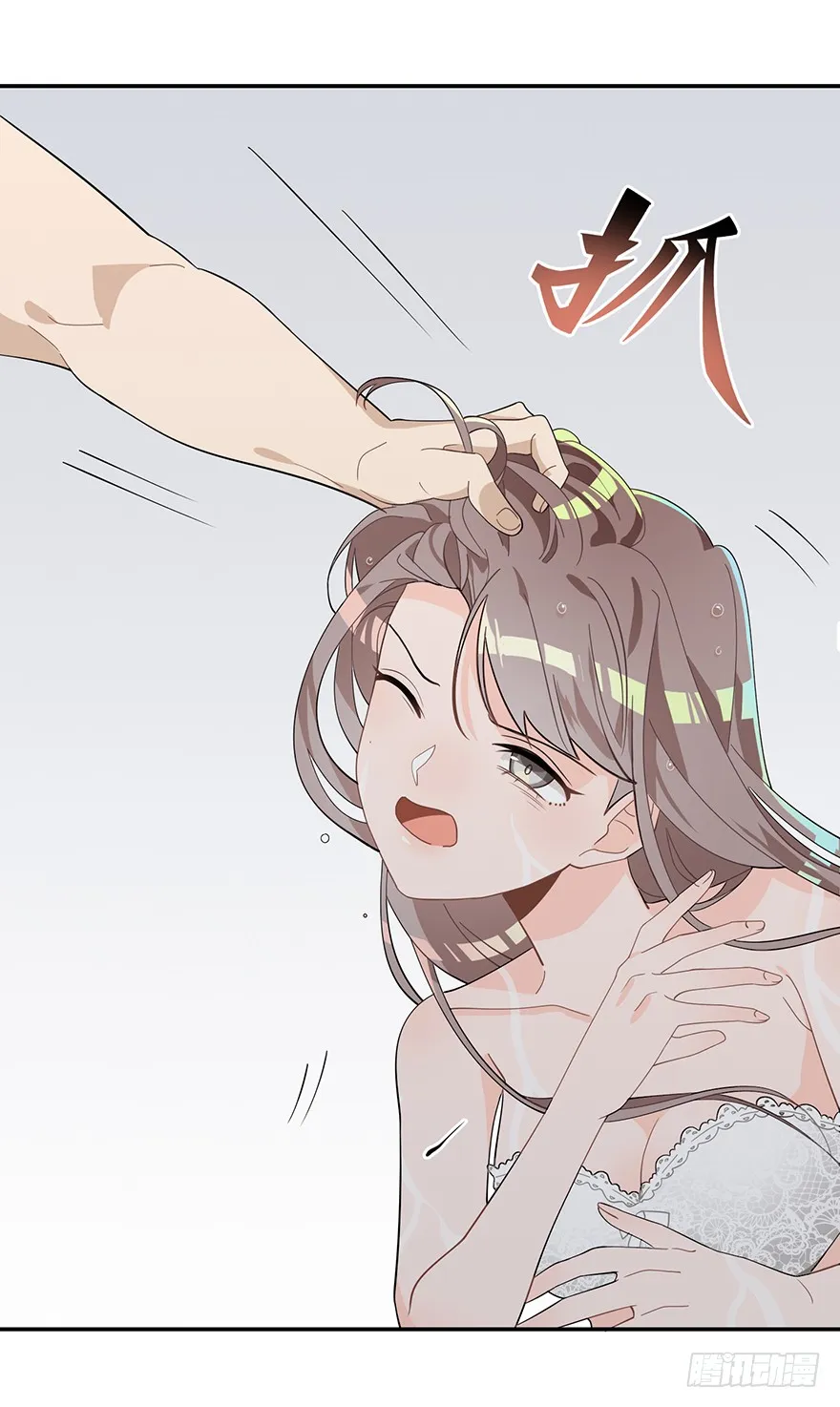 Read Before Love Kills Me chapter 8 image 12 on Lezhin