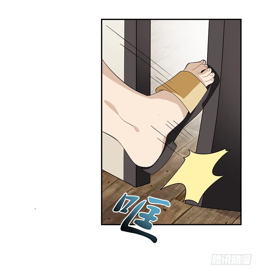 Read Before Love Kills Me chapter 8 image 14 on Lezhin