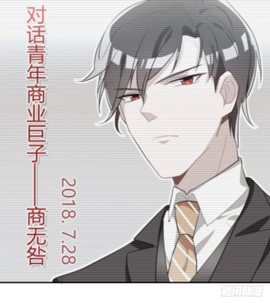 Read Before Love Kills Me chapter 8 image 21 on Lezhin