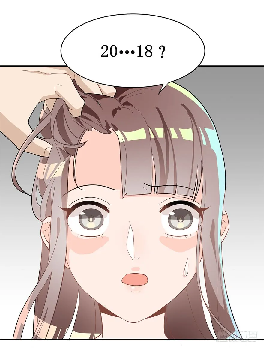 Read Before Love Kills Me chapter 8 image 22 on Lezhin