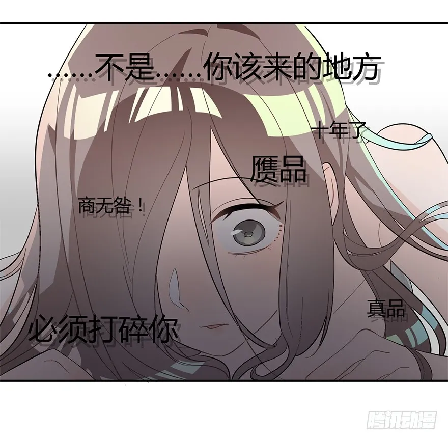 Read Before Love Kills Me chapter 8 image 25 on Lezhin