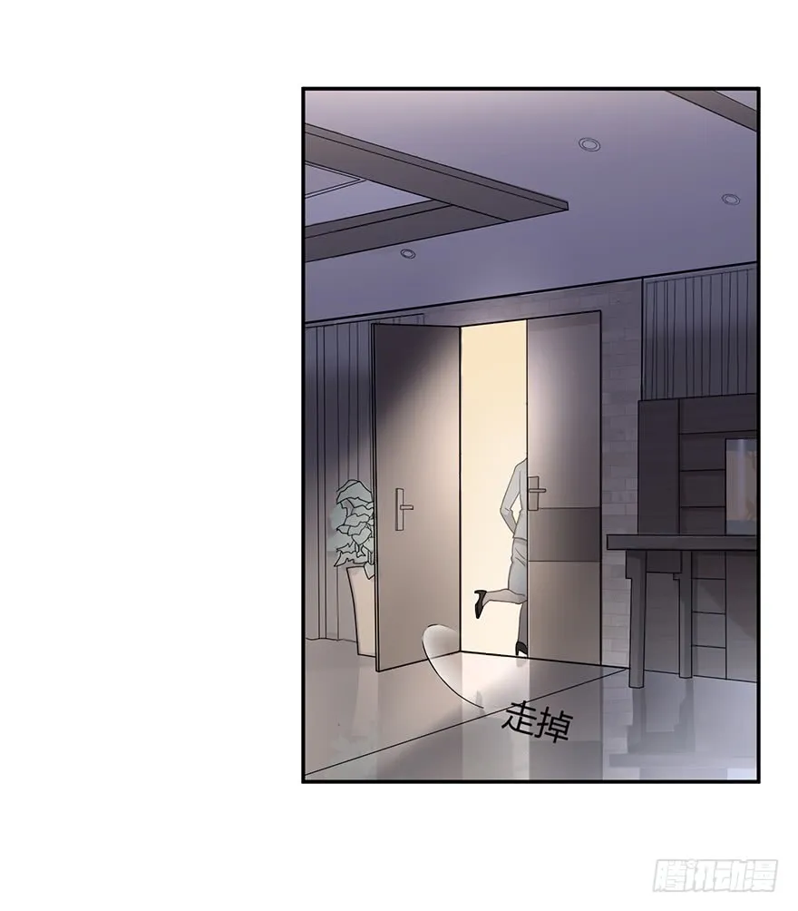 Read Before Love Kills Me chapter 8 image 47 on Lezhin